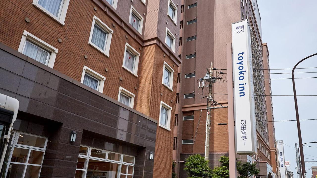 Toyoko Inn Tokyo Haneda Airport No.1 Εξωτερικό φωτογραφία